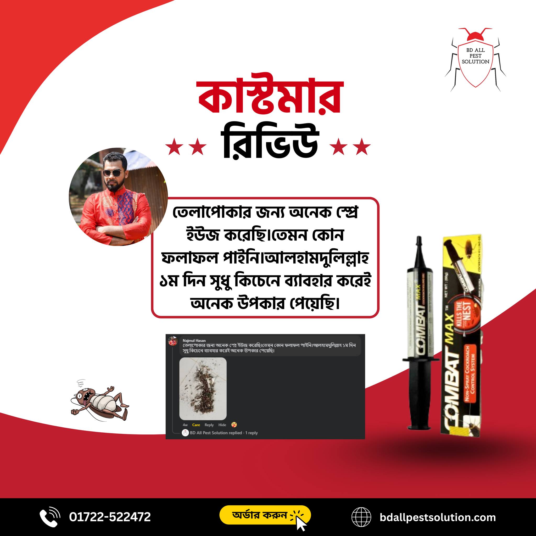 543055434_122245112330242906_332126402971339299_n