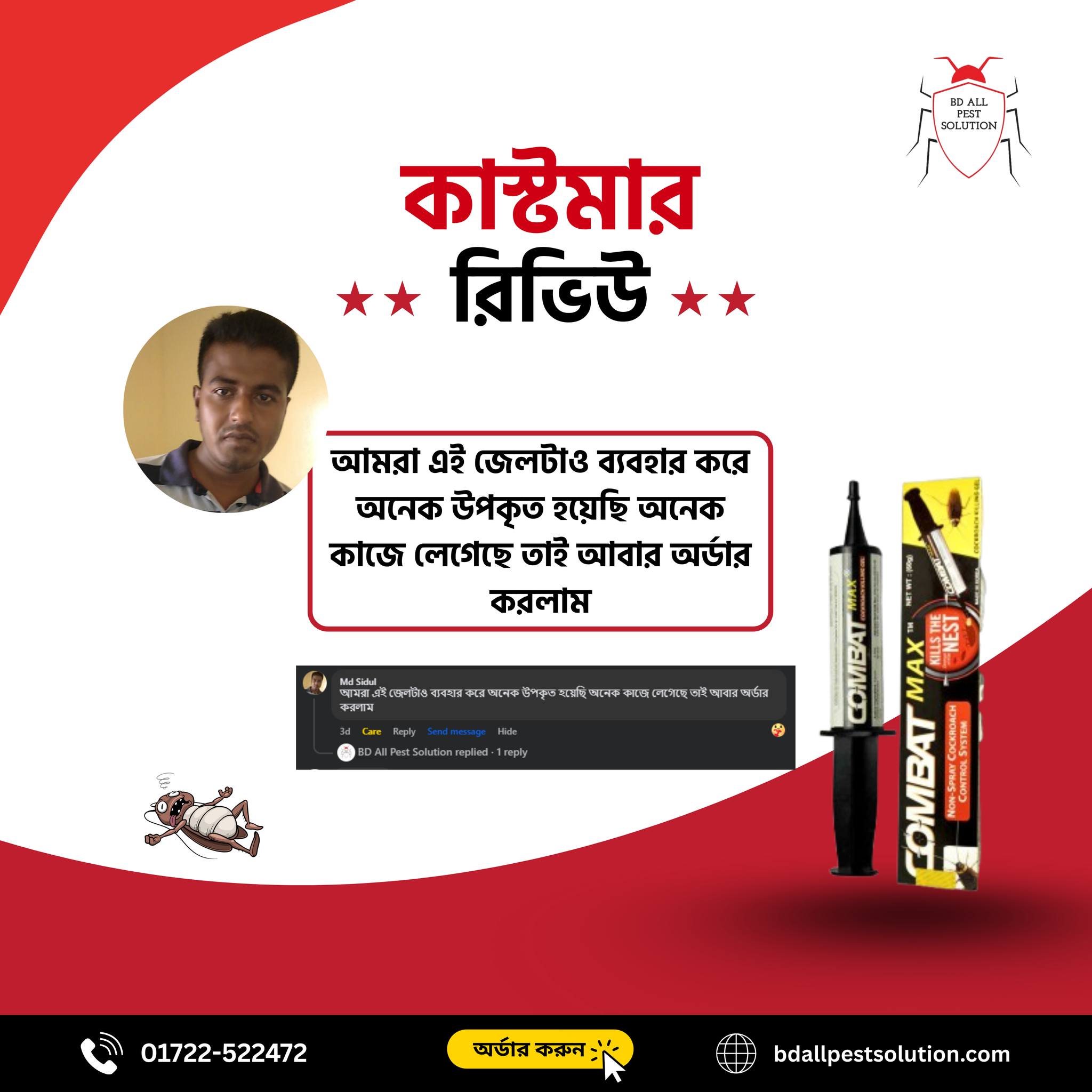 543345905_122245112312242906_4660659800893837917_n