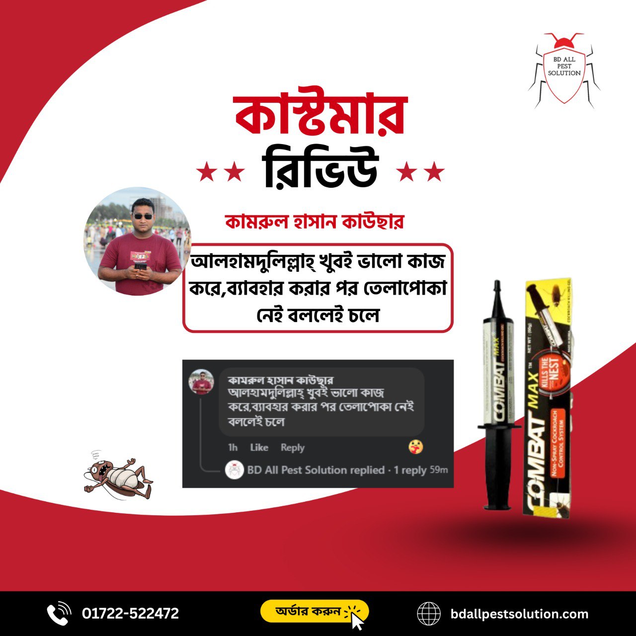 546111601_122246166320242906_7618896765044525767_n