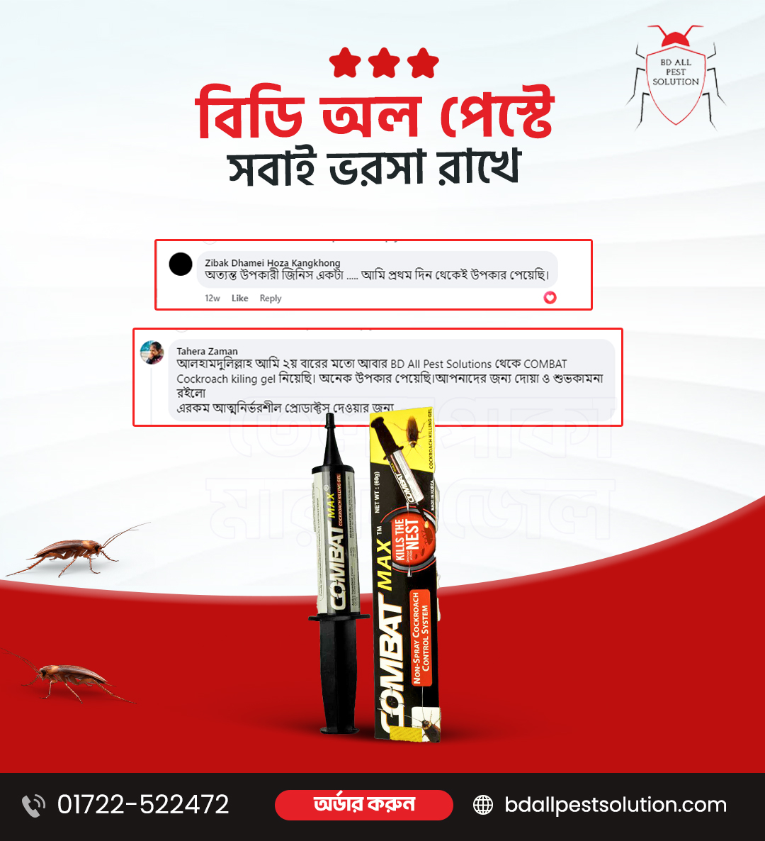 bd all pest -4