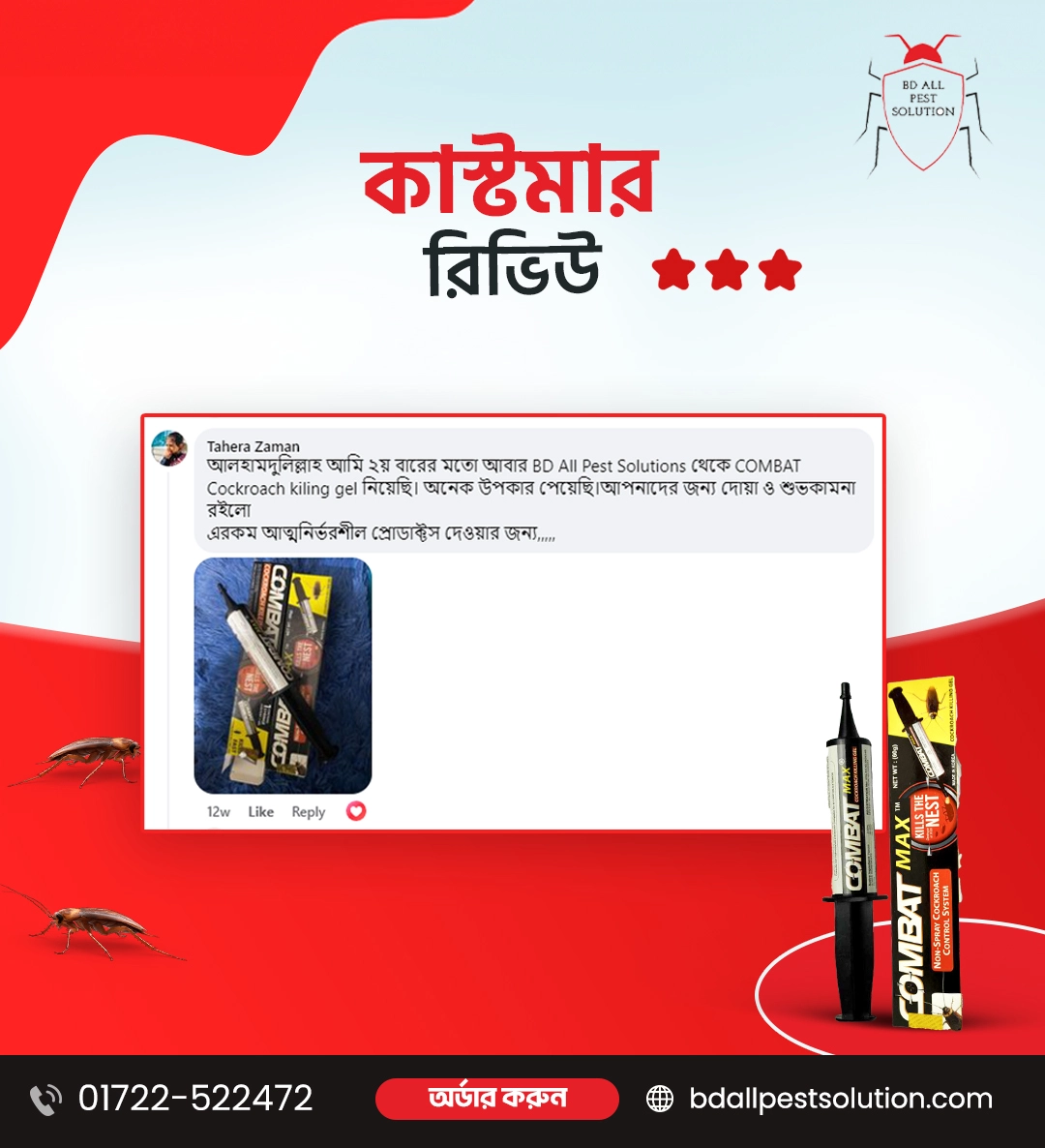 review 5