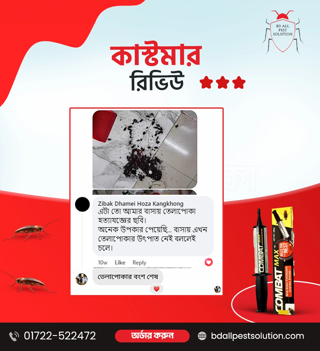 review 10